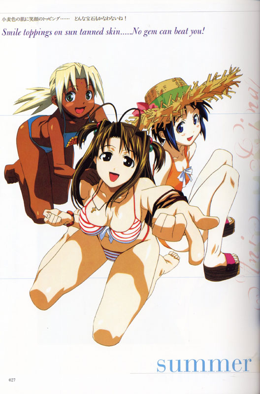 Otaku Gallery  / Art Books / Love Hina - Art Collection / love_hina_027.jpg